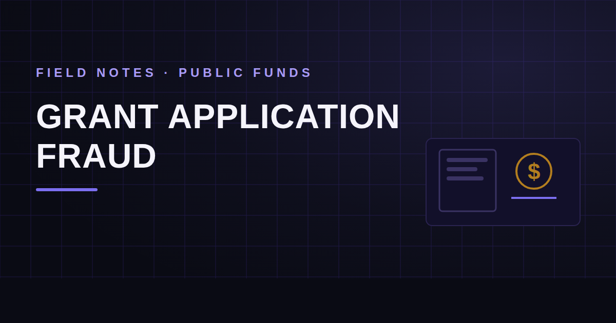 Grant and Subsidy Fraud: Gaming the Application Packet